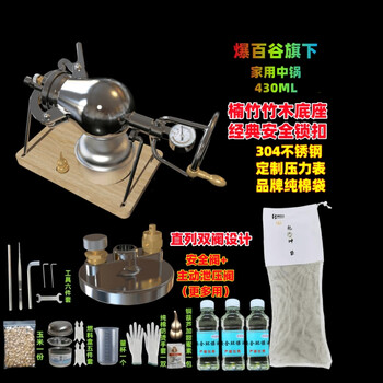 304 stainless steel household mini popcorn machine grain amplifier popcorn machine small household type 630*3 oil*commercial use be cautious when ordering