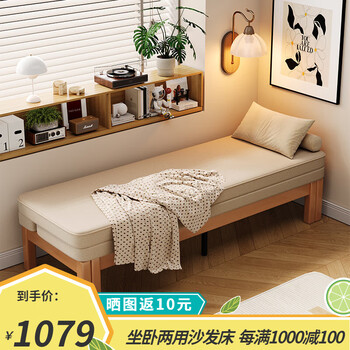 Songaiju retractable bed small apartment living room solid wood folding sofa bed dual-purpose double single sitting bed iron sliding bed off-white beech wood color bed frame