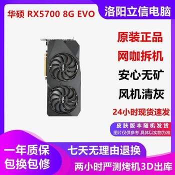 Asus non-mineral core rx580/rx590/rx5600/5700/6500/6700/6800xt desktop second-hand graphics card a card asus rx5700 8g evo 95% new