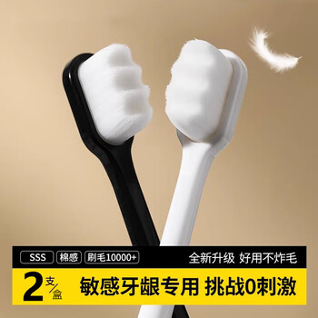 Fujiwa juri toothbrush soft bristle toothbrush adult toothbrush soft bristle nano toothbrush japanese japanese 10,000 bristle toothbrush men's super soft bristle 10,000 bristle high density super soft bristle toothbrush 1 box 2 pieces