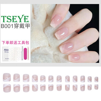 Tseye fake nail pieces, manicure patches, wearable nails, transparent nude color, short style, white and high-end style, square and round nail art patches for autumn and winter