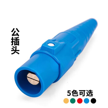 Gb400a rhino plug american single-core high current main cable connector stage lighting and audio through box 400a male plug 5 colors optional