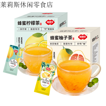 Fushiduo honey grapefruit lemon tea portable fruit tea brewed with water for brewing grapefruit tea 450g + lemon tea 450g