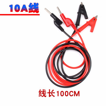 Kuaiqu dc power output cable, super soft silicone output cable, power output cable, banana plug to crocodile clip test cable, silicone/crocodile clip to banana plug, 1 pair