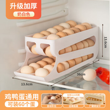 Ling yuxun customized egg storage box kitchen multi-layer oblique automatic egg rolling device refrigerator side door egg tray special crisper milk white 1 pack can hold about 60 eggs