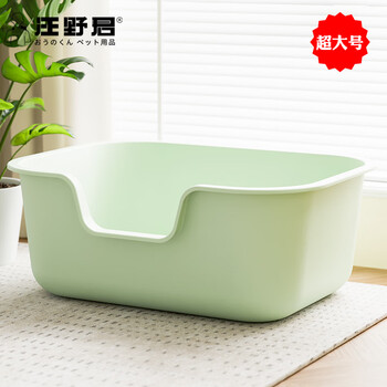 Wang yejun extra large litter box extra large open anti-splash kitten toilet cat litter box cat supplies