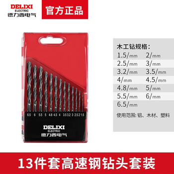 Electric drill bit hole opener woodworking tile glass concrete metal multi-functional drilling water drill bit 4341 high-speed steel 13-piece set