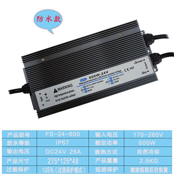 Kezitu customized 110-220v to 24v12v2a5a10a15a20a switching power supply 350w monitoring dc d transformer 600w24v waterproof
