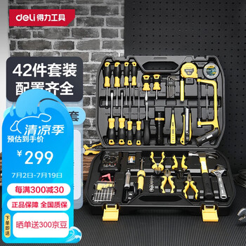 Telecommunications comprehensive maintenance set 42-piece electrician and woodworking repair tool set dl1042 dl1042-telecommunications comprehensive maintenance set