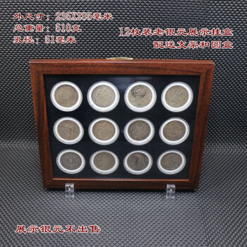 Tmjd miss silver dollar display rack, single-mounted hanging silver dollar display box, suitable for collection of yuan datoulong, yangying, yangtang, yangtze, yangtze, yangtze, etc.