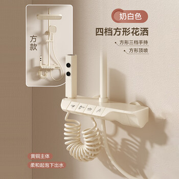 Xiaomi minnie full copper gun gray milk white simple digital display shower set home constant temperature digital display atmosphere light full copper bathroom piano milk white piano key + square shower