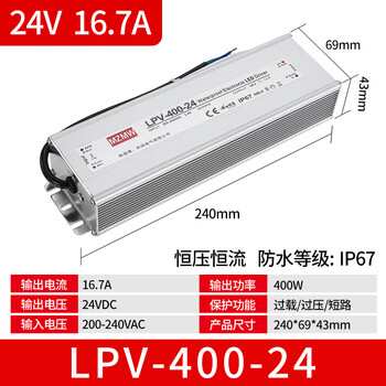 Ip67 waterproof switching power supply 220 to 24v 12v36v48va dc led outdoor transformer 350w400w lpv-400-24