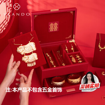 Vlando high-end red wedding gift for the bride's best friend, three gold hardware jewelry box gift box