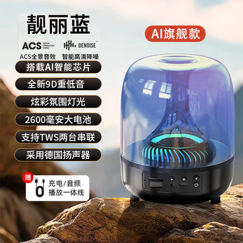 Shadow giant bluetooth speaker german voice of berlin high-quality bluetooth speaker harman glaze light subwoofer audio gift