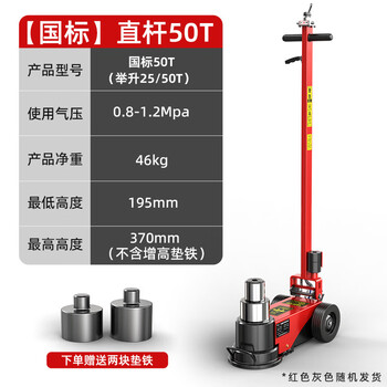 Kezitu customized new 80t100t120-ton heavy-duty foldable hydraulic electro-pneumatic horizontal jack for auto repair, national standard straight rod 50t (hot sale promotion)