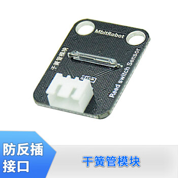 Mbitrobot is based on arduino uno r3 reed switch module 5v sensor that detects whether there is magnetism reed switch module