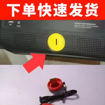 Universal treadmill safety switch emergency stop key emergency stop switch egendecanon junxia yijikang xiaoqiao