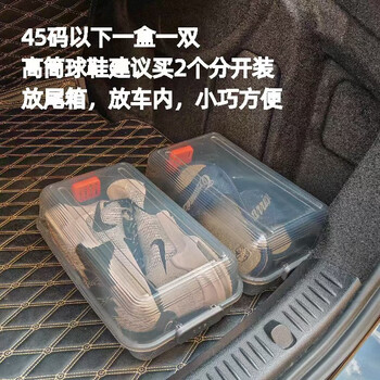 Car shoe box trunk storage box ventilation deodorant slippers sneakers universal storage box car supplies storage box naduo gray shoe box 1 trial pack