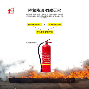 Zhengtianqi portable dry powder fire extinguisher portable small 4 kg vehicle household fire 3c certified equipment mf/abce4