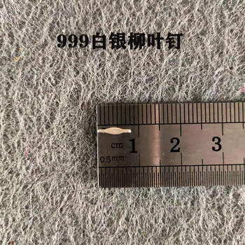 Yhgfee curium nails, porcelain silver nails, sterling silver stamping curium nails, saw nails, repair tools, flower nails, purple clay pot repair silver curium nails, small silver willow leaf silver curium nails, 10 recommended uses 0