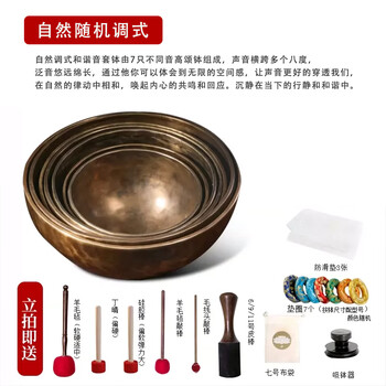 Fanmuguo tiger-spot set of bowls nepalese pure handmade seven-tone accurate set of bowls healing concert playing national musical instruments random mode tiger spots plain question 15-29cm