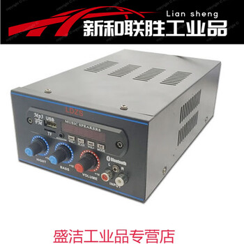 220v2.0 dual-channel high-power bluetooth amplifier subwoofer amplifier board fever diy modification 200w bluetooth model installation finished product