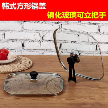 Lh is suitable for joyoung square pot lid jk55h1 electric hot pot lid square pot lid tempered glass lid tempered glass lid