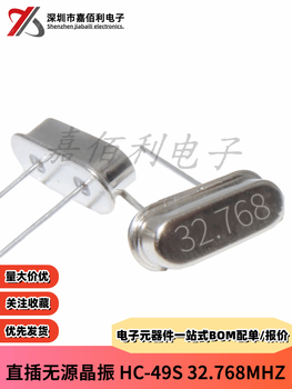 Passive crystal oscillator hc-49s-32.768m quartz crystal 32.768mhz 49s straight plug 2 pins 1