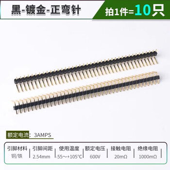 Pin row black, 2.54mm pitch, color gold-plated single row pins, double row pins 2*40p straight pins/curved pins 1*40p, single row black-gold-plated-positive curved pins (10 pieces)