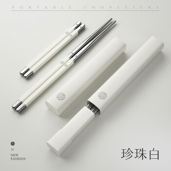 Premium chopsticks for one person, one pair for travel, lipstick chopsticks, foldable telescopic portable tableware set, pearl white