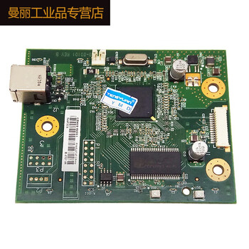Original hp hp1020 motherboard hp1018 1020plus interface board printer original disassembly 90% new