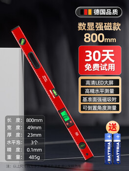 High-precision digital display level electronic digital high-precision 1 meter magnetic laser multi-function slope ruler economical and practical digital display level 800mm strong magnetic