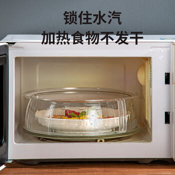 Suitable for galanz special microwave oven cover, anti-splash cover, high temperature resistance, oil-proof cover, hot meal cover, artifact cover, pc plastic food grade material, extra height version