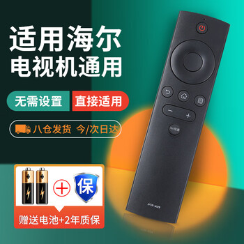 Nichu suitable for haier tv lcd universal remote control infrared remote control board htr-a09