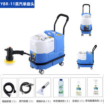 Yingheng commercial carpet cleaning machine sofa curtain mattress fabric household small hotel multifunctional dry cleaning spray extraction machine handheld high temperature and high pressure steam cleaning machine cleaning 9-liter all-purpose steam model (with telescopic rod + single grinding head)