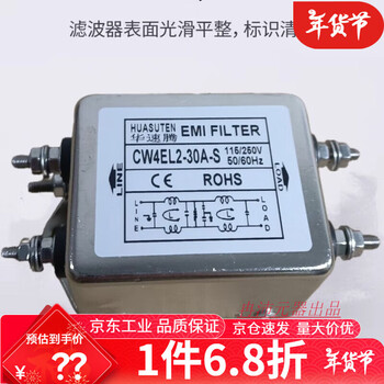 Rf filter power supply emi dual anti-interference electromagnetic compatibility cw4l2-60a zero line current elimination audio enhanced filtering cw4el2-20a-s stud