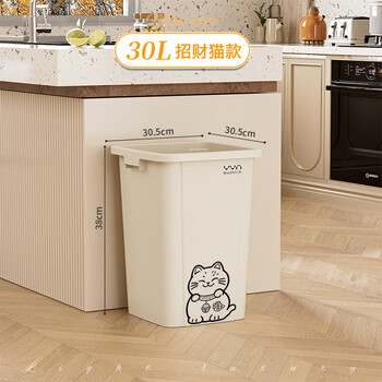 Puchu household large large capacity lidless square creative high-end commercial kitchen outdoor lidded milky white 30l lucky cat style