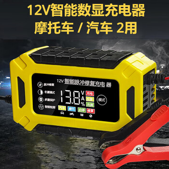 Anliju smart car/motorcycle battery charger 12v repair battery charger automatic charger 12v motorcycle car 2-use model