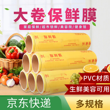 Huazi t cling film cutter pvc cling film cutter commercial large roll cling film cutting box sliding knife home kitchen 30 cm wide x 300 m cling film as shown in the picture