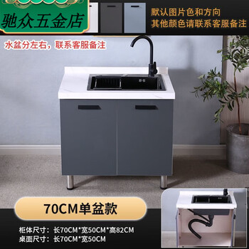 An junsheng slate cabinet home kitchen stove a complete set of simple kitchen cabinets rental house stove cabinet cabinet integrated sink cabinet single basin contact customer service remarks about 200cm