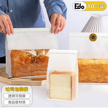 Edo toast packaging bag curly bread bag dessert baked food packaging bag biscuit candy storage bag large size 10