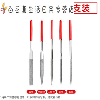 Diamond file diamond file polishing fine steel file metal alloy small assorted file gold steel file set 3x140 mixed 5 pieces