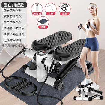 Pinnai stepper household silent weight loss device in-situ mountaineering stepper for women multi-functional small flagship black and white stepper with free lubricating oil + work