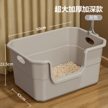 Tiger pet extra large cat litter box extra large splash-proof take-out cat restroom semi-enclosed cat litter box corridor type cat poop box gray extra large size 60cm portable lift port free cat litter scoop