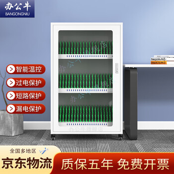 Office mobile phone charging cabinet usb interface classroom tablet centralized charging cabinet conference room removable centralized charging box 60-bit high-quality tablet charging cabinet high-quality centralized charging cabinet