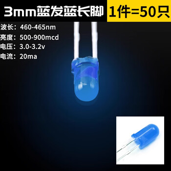 3mm 5mm light emitting diode f3f5 led lamp beads white hair/red green blue yellow purple pink/color (50 pieces) 3mm blue hair blue long legs (50 pieces)