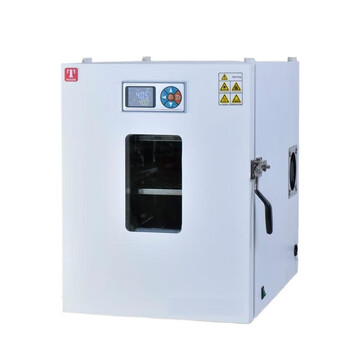 Taisite biochemical incubator low temperature oven incubator low temperature bacterial culture 0-65 new scn-50l