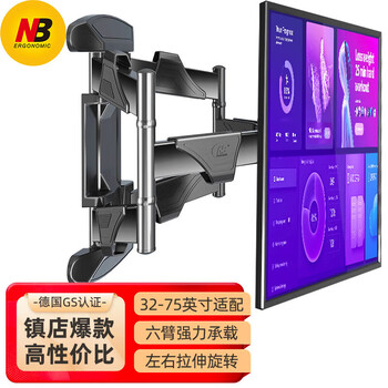Nb(ergonomic) nb 757-l400 tv bracket wall-mounted large screen telescopic rotating wall-mounted bracket samsung huawei bracket 757-l400 32-70 inches suitable