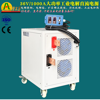 Kezitu customized 000a high-power adjustable dc regulated power supply 35v38v industrial electrolyzed water treatment electric heating power supply 36v500a
