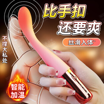 Galaku vibrator, small dot pen, adult products for women, special clitoris massage g-spot stimulation artifact, sex toy, vibrator + lubricant, large-scale late-night flirting, vaginal self-comfort pleasure device, clitoral intercourse device, couple's bed intercourse tool, women's advanced self-protection wand